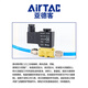 AirTac passenger fluid control valve 2WA030/050/150-06/08 new solenoid valve two-way 2WA03008B