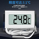 Yuqin digital display thermometer with probe for fish tank breeding, high-precision electronic temperature sensor, refrigerator air conditioner thermometer, 1 meter wire with 2 batteries