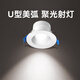 OPPLE LED downlight embedded anti-glare aisle wall washing hill no video flashlight ceiling light downlight 6W-warm white light opening 65-80