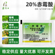 Keibao American Keibao 20% gibberellic acid 920 plant growth regulator grape red citrus promotes and regulates growth 1g