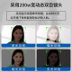 海康威视海康威视 DS-K1T673M 人脸识别刷卡密码考勤门禁一体机671M WiFi K1T673MW人脸+刷卡+WiFi