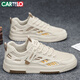 卡帝乐鳄鱼（CARTELO）鞋子男鞋秋季2025爆款飞织网面休闲鞋男透气低帮板鞋 米色 42码