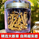 万草康仁冬虫夏草断草藏区断虫草断草中老年营养品整肉节虫草酒保健品 精选大断草 【 30克尊荣礼盒装】 送同款虫草1克