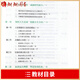 自考15042官方正版2023年新版思想道德与法治思想道德修养与法律基础两课教材高等教育出版社马工程重点教材自学考试专科朗朗图书 自考专科15041毛概【23版教材+精讲班】