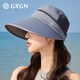 GRGN sun protection hat women's enlarged brim sun hat fisherman's hat sun hat shell hat face covering anti-UV hat for women