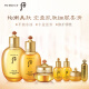 Hou Whoo Gongchen Xiangqi Yunsheng Moisturizing Gift Box 7-piece set 334ml + 2g (moisturizing lotion + face cream + eye cream + lipstick) toner moisturizing skin care set