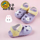 G. Duckkids Kindersandalen Sommerlochschuhe für Mädchen, Klettverschluss, Nicht-Schlupf-Jungen, Outdoor Beach Cute 9277 Gray 12 [130] Größe Inner Länge 1B