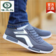 Specht alter Peking -Stoffschuhe Herren Sommer Neuem atmungsaktiven Sportschuhe Männer vielseitige trendige Schuhe Freizeitbrettschuhe weiche Einzelschuhe 6167 Grau 43