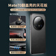 Qili Top Luxury Cowhide Leder für Huawei Mate70pro Mobiltelefon Fall PREMIUM-Version Lens Full-Inclusive Mate70pro + Magnetic Lap Protective Cover echtes Leder Anti-Fall Smart Window Leder Case Mate70pro/Pro + Magnetic Saugmodell [All-Inclusive-Objektiv] Schwarz