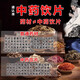 云南文山特产三七片田七根新鲜切片特非野生品级中药材饮片泡酒y 三七片拆零250克【品质保障】