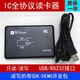 HKFZRFID high frequency ISO15693 collaborative desktop reader and writer ICODE2 ICODEX batch anti-collision identification card full protocol serial port RS232