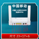 Unicom Gigabit 10 Gigabit Smart Wojia Optical Cat Tewa800 ZTE 677 ZTE 6600U Широкополосное волокно Cat Unicom FTTR Main Optical Cat с портом 2,5 г с нижним волоконным портом