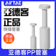 Airtac pneumatic quick connector tracheal plug PP4/6/8/10/12mm tracheal quick plug plug bulkhead PP6