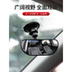 In-car observation baby mirror, rear children's observation mirror, car baby mirror, coach auxiliary corner overtaking wide-angle mirror, main picture