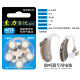 Baoertong hearing aid V-263PB Deaf ear back type special wireless invisible battery hearing aid for the elderly Special hearing aid Battery A675 One plate 5 capsules
