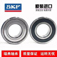 SKF高速轴承6214 6215 6216 6217 6218 6219 6220-2Z/2RS1H/C3 其 其他 6216-2RS橡胶密封