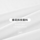 Hailan Home (HLA) short-sleeved T-shirt for men mugwort fragrance round neck short-sleeved men summer
