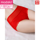 
Modal's Native Year Underwear Women's New Year Big Red Wedding Festive Sexy Lace High Waist Large Size Briefs Top Fat MM 16753 Select 1 L