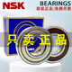 NSK轴承F SS692进口693微型694马达695 696 H 697日698本699ZZ NSK 693ZZ-->金属密封