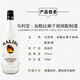 Marley BMW LIBAO Obst Kokosnuss Rum 700ml Cocktail Backbasis Wein Wein Wein Wein Wein Wein Wein Wein Duft Marley Bao 700 ml+50 ml+Tasse Eishockey