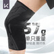 Keep Knee Pads Sports Men's Running Special Basketball Professional Running Suit + Mobile Phone Arm Bag L