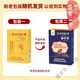 
Beijing Tongrentang Red Zhisheng Huoshan Break Wall Ganoderma lucidum Spore Powder and Resistance Middle-aged and Elderly Gift Bag 1 Box [10 Bags]