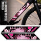 
Gu Jianmu bicycle sticker personalized car sticker road lower tube animation eyes mountain body JDM decorative waterproof film modification DM-Anime eyes style 1 (one pair)