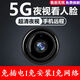 
Monitoring wireless cameras do not need to connect to Wifi without plug-in and traffic-free smart device 360 ​​degrees without dead angles outdoor without internet connection. Honor's explosive sale [Ultra-clear playback] standby 990 days, free viewing for life [no network and no installation] sold out: 99 orders left