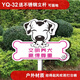 Civilized Dog Breeding Sign Waterproof Lawn Park Greening Flowers Prompt No Dogs Anywhere YQ-32 50x70cm