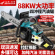 Wuyang Honda chain saw logging saw imported quality four-stroke pure gasoline easy-start professional logging feller high-horsepower chain saw two-stroke hybrid chain saw 20 inches comes with an imported chain