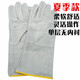Guantes de soldadura Guantes de soldadura aislamiento de soldadura Aislamiento de calor de soldadura RESISTENTE DE COOO RESISTENTE ALTA TEMPERACIÓN ALTA TEMPERACIÓN PROTECCIÓN ALTA PARTIR SN9896 MANOS SUMPLANO DE SUMERA DE SUMPLE