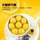 Missing Big Yellow Rice Balls with Black Sesame 400g About 33 pieces Afternoon Tea Breakfast Frozen Dessert Yuanxiao