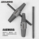 JERXUN faucet broken wire extractor triangular valve sliding wire anti-teeth four-to-six-point water pipe broken screw double-headed wire extractor