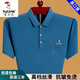 T-shirt à manches courtes en coton pur pour hommes avec un t-shirt de poche pour l'été 2025, Nouveau Polo Polo Polo à manches mi-manches d'âge moyen XH6636 M 165 Suggestion 90120Jin [Jin est égal à 0,5 kg]
