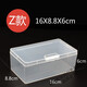 Zailu fishing gear storage box multi-functional buckle small accessories fishing line lead leather lead seat floating seat tool fishing storage box S type buckle transparent storage box
