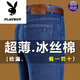 Playboy Brand Pure Cotton Jeans Men's Men's Men's Spring and Automne Style Washable-Resistant Loose Cotton Coton-leg Casual Pantal