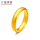 Lukfook Jewelry Gold Ring Loach Back Ancient Method Pure Gold Couple Gift Price F63G0024DS No. 15 - About 3.78g