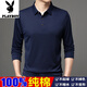 Playboy Ice Seide T-Shirt Herren Langsamer Sommer Dünnkragen reine Baumwollkleidung Lose Frühlings- und Herbstkleidung mittleren Alters und älterer Vater Basishemd LJK.-702 Burgund 3xl 185/125 (170-180jin [Jin gleich 0,5 kg]))
