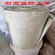 Chujiangjing Fireproof Cloth Glass Fiber 0.4mm