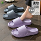 Hua Lanna (HUALANNA) new one-to-women's model for home summer for couples to go out for home soft bottoms and stomp feel lightweight thick sole men's bathroom model [A684] Green (women's model) 36-37 [shoes are small in size 1-2]