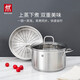 Zwilling pot set non-stick wok frying pan enamel cast iron pot soup pot steamer kitchen complete set New Year gift Now Plus 13-piece set