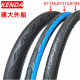Neumático Aoyanlai 27.5 pulgadas de 24 pulgadas Bicicleta de bicicleta 26*1.5 1.75 1.25 bicicleta de montaña Anti-baldo neumático calvo 27.5*1.75 (45-584) [borde de la piel] 2