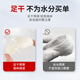 
Nutritional Story, Dried Bird's Nest, Broken Bird's Nest, Broken Bird's Nest, Nutritional Products for Pregnant Women, Dragon Boat Festival Gift Box [Trial Pack] Big Swallow Strip 10g