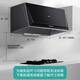 
Range hood i11148/i6D05 old Chinese style large suction 720mm small size household oil suction oil suction machine Vatti i11148 black Chinese style 15 air volume