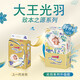 King (GOO.N) King GOO.N Light Feather Diaper Baby Diaper Ring Sticker Diaper Ultra-thin Breathable Pants Pull-up Pants Light Feather Pull-up Pants XXL22 pieces (13-28kg)
