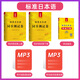 Xinhua Bookstore, Standard Japanese Elementary, Lehrbuch zum Selbststudium für einführendes Japanisch, Neues Japanisch-Lehrbuch, Standard Japanese for Sino-Japanese Communication, Zweite Auflage, People’s Education Press, Standard Japanese Elementary (Synchronous Test Paper)