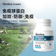 
TIMELESS immunoglobulin tablets help immunity improve resistance susceptible allergic nettle colostrum immunoglobulin tablets in one box 60 tablets [Suggested cycle conditioning]