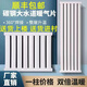 Qinkai steel radiator large water channel household central heating water heating radiator wall-mounted horizontal bedroom living room heating 8 columns high 80 cm long (thickness 2.0) 650mm