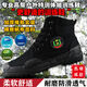 搏峰 BOVFN 3527品牌透气帆布解放鞋高帮劳保男鞋民工耐磨防滑工地胶鞋特训鞋 耐磨防滑透气吸汗高帮特训鞋 42 标准鞋码 正码正拍