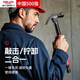 Delixi claw hammer integrated with sleeve air conditioning installation tool multifunctional woodworking stainless steel hammer household hammer anti-slip shock absorption - multifunctional hammer - sleeve 14mm